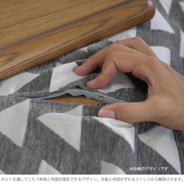 Tackar タッキャル VEJLE ヴァイレ こたつ布団 190×240cm  こたつ布団 長方形 おしゃれ 北欧 マルチカバー コタツ 洗える ウォッシャブル 防寒 冬  