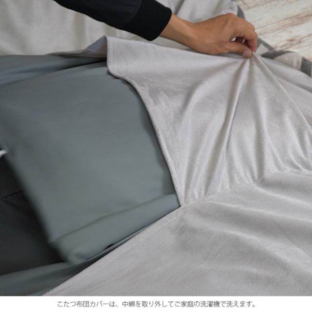 Tackar タッキャル VEJLE ヴァイレ こたつ布団 190×240cm  こたつ布団 長方形 おしゃれ 北欧 マルチカバー コタツ 洗える ウォッシャブル 防寒 冬  