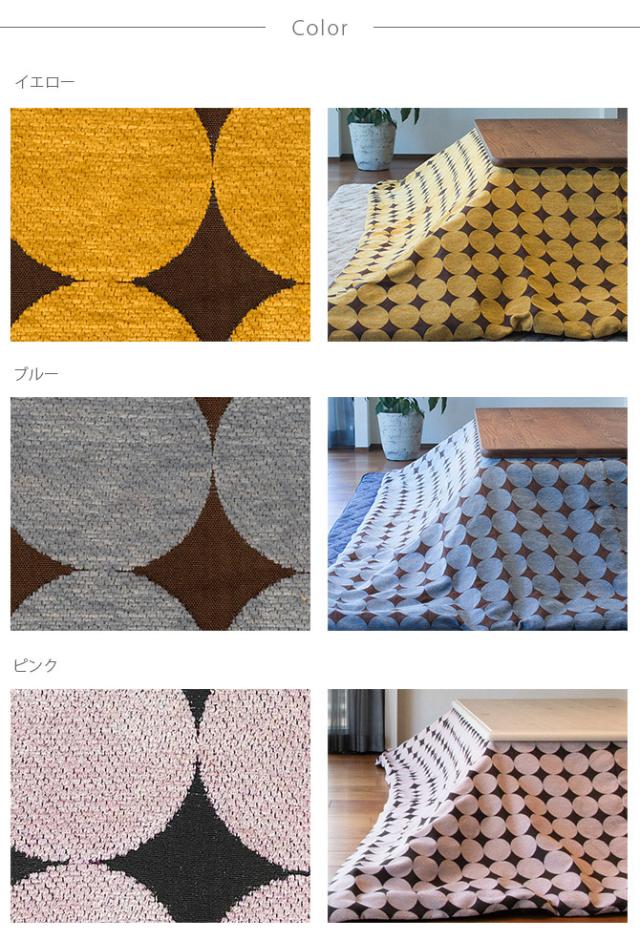 Tackar タッキャル VEJLE ヴァイレ こたつ布団 190×240cm  こたつ布団 長方形 おしゃれ 北欧 マルチカバー コタツ 洗える ウォッシャブル 防寒 冬  