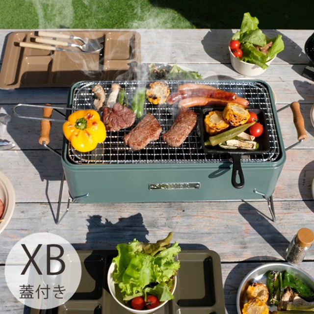 SLOWER スロウワー BBQ STOVE Alta XB 蓋付き 2〜4人用  バーベキューコンロ 小型 2人 4人 おしゃれ コンパクト BBQ 卓上 アウトドア ベランダ  