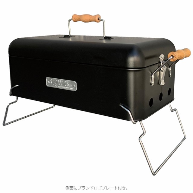 SLOWER スロウワー BBQ STOVE Alta XB 蓋付き 2〜4人用  バーベキューコンロ 小型 2人 4人 おしゃれ コンパクト BBQ 卓上 アウトドア ベランダ  