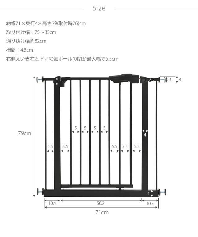 uminecco ウミネッコ ツヤ消し スチールゲート