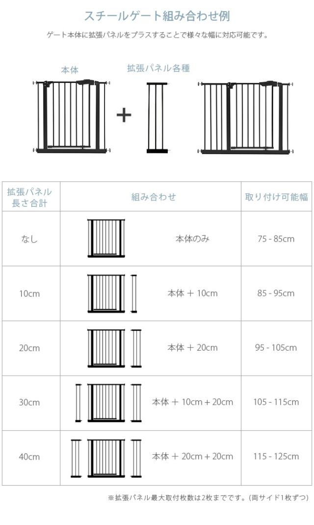 uminecco ウミネッコ ツヤ消し スチールゲート