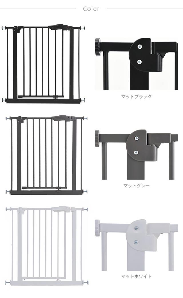 uminecco ウミネッコ ツヤ消し スチールゲート