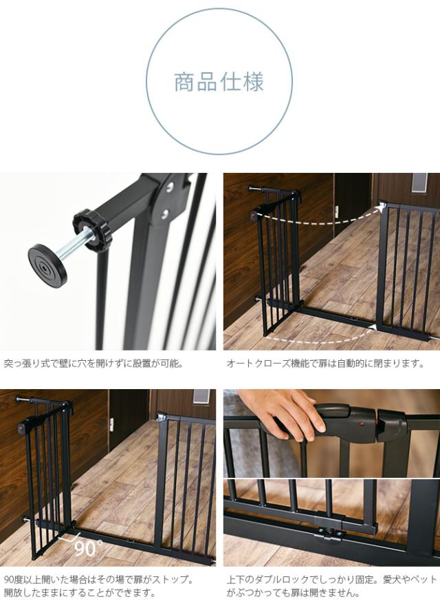 uminecco ウミネッコ ツヤ消し スチールゲート