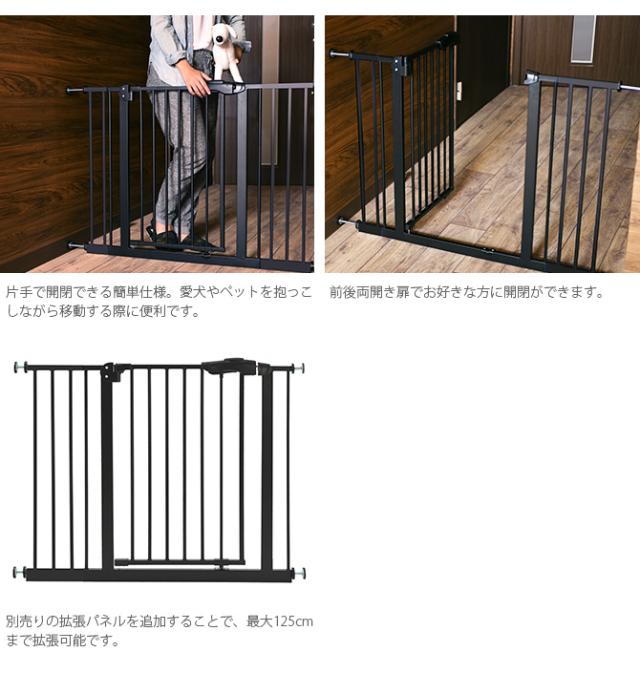 uminecco ウミネッコ ツヤ消し スチールゲート