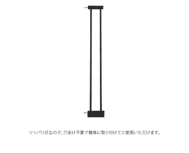 uminecco ウミネッコ ツヤ消し スチールゲート専用拡張フレーム 10cm  ペットゲート用 拡張パーツ 拡張フレーム 犬用 ペット用 本体別売 かっこいい シンプル マットブラック 侵入防止  