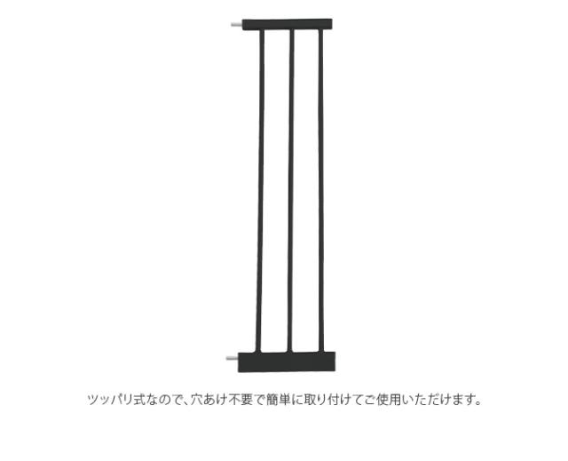 uminecco ウミネッコ ツヤ消し スチールゲート専用拡張フレーム 20cm  ペットゲート用 拡張パーツ 拡張フレーム 犬用 ペット用 本体別売 かっこいい シンプル マットブラック 侵入防止  