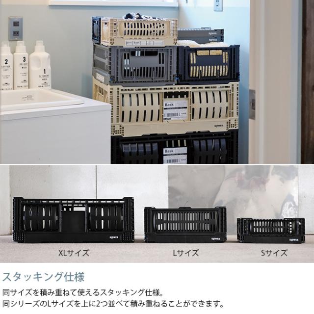 SLOWER スロウワー フォールディングコンテナ Bask バスク XLサイズ
