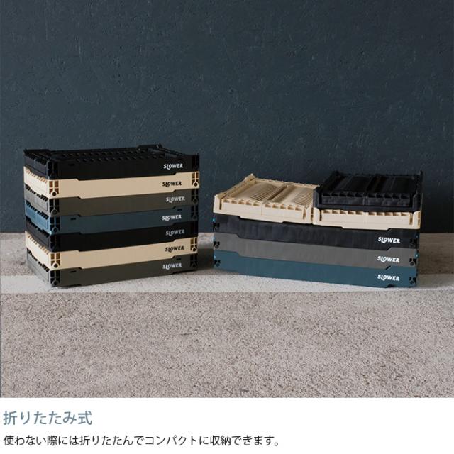 SLOWER スロウワー フォールディングコンテナ Bask バスク XLサイズ