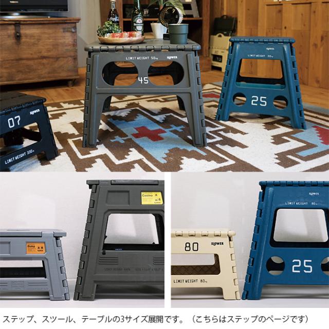 SLOWER スロウワー フォールディングミニスツール Dump ダンプ