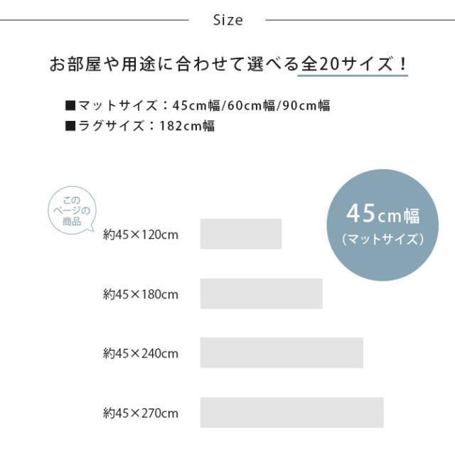 抗ウィルス・抗菌・防カビ機能付き　水拭きできるクッションフロア 45×120cm 