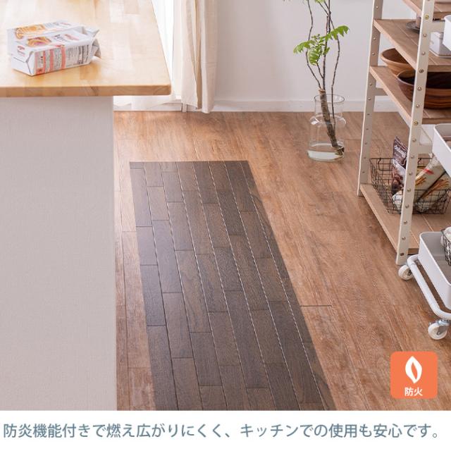 抗ウィルス・抗菌・防カビ機能付き　水拭きできるクッションフロア 45×180cm 