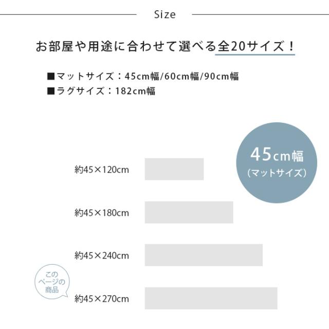 抗ウィルス・抗菌・防カビ機能付き　水拭きできるクッションフロア 45×270cm 