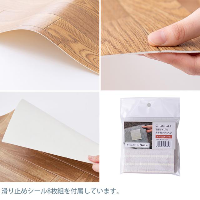 抗ウィルス・抗菌・防カビ機能付き　水拭きできるクッションフロア 45×270cm 