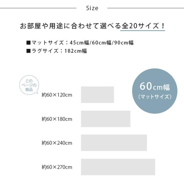 抗ウィルス・抗菌・防カビ機能付き　水拭きできるクッションフロア 60×120cm 