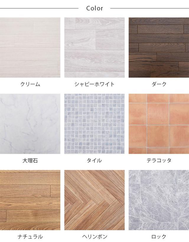 抗ウィルス・抗菌・防カビ機能付き　水拭きできるクッションフロア 60×120cm 