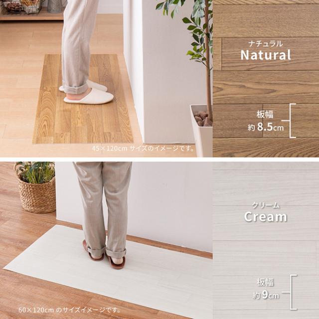 抗ウィルス・抗菌・防カビ機能付き　水拭きできるクッションフロア 60×120cm 
