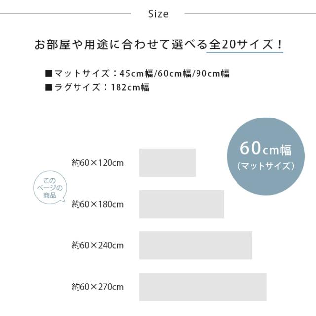 抗ウィルス・抗菌・防カビ機能付き　水拭きできるクッションフロア 60×180cm 