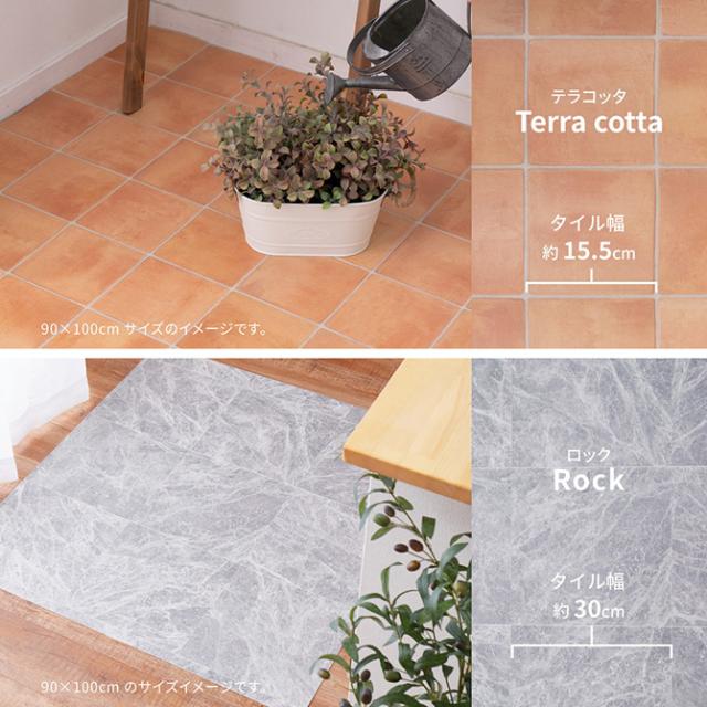 抗ウィルス・抗菌・防カビ機能付き　水拭きできるクッションフロア 60×240cm 