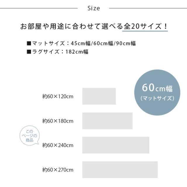 抗ウィルス・抗菌・防カビ機能付き　水拭きできるクッションフロア 60×240cm 
