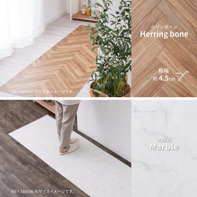 抗ウィルス・抗菌・防カビ機能付き　水拭きできるクッションフロア 60×240cm 