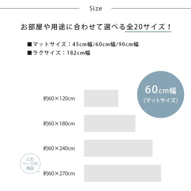 抗ウィルス・抗菌・防カビ機能付き　水拭きできるクッションフロア 60×270cm 