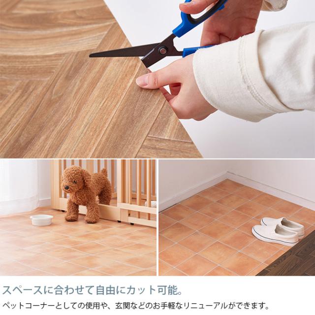 抗ウィルス・抗菌・防カビ機能付き　水拭きできるクッションフロア 60×270cm 