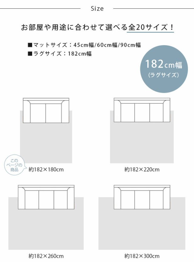 抗ウィルス・抗菌・防カビ機能付き　水拭きできるクッションフロア 182×180cm 