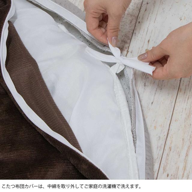 Tackar タッキャル GROV グロブ こたつ布団 長方形 220×300cm 