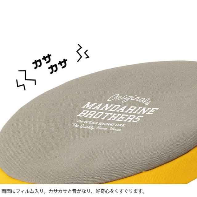 MANDARINE BROTHERS マンダリンブラザーズ MB FLYING DISC TOY フライングディスクトイ 犬用おもちゃ 犬のおもちゃ アウトドア 水遊び ディスク フリスビー トイ カラフル おしゃれ かわいい