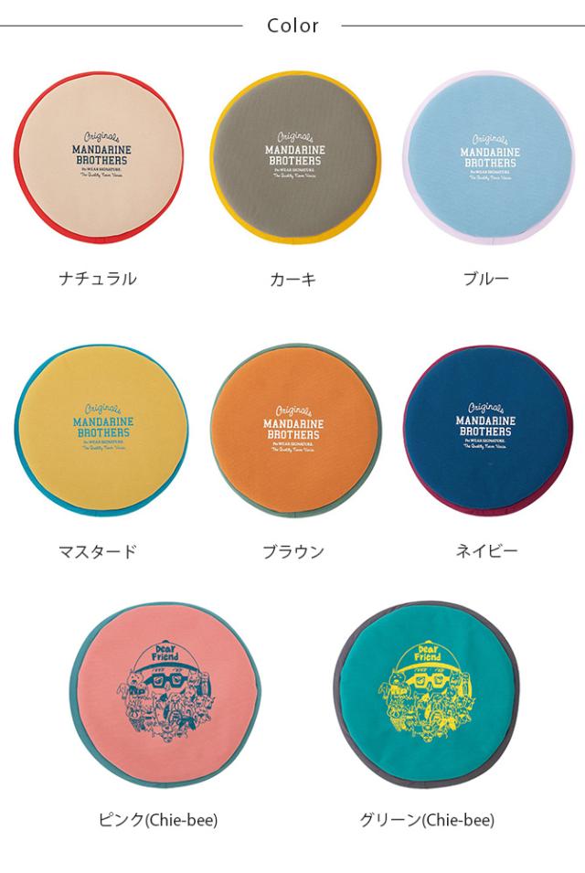 MANDARINE BROTHERS マンダリンブラザーズ MB FLYING DISC TOY フライングディスクトイ 犬用おもちゃ 犬のおもちゃ アウトドア 水遊び ディスク フリスビー トイ カラフル おしゃれ かわいい