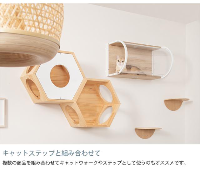 MYZOO マイズー Tunnel  猫用 猫 キャットステップ キャットウォーク クリア 透明 おしゃれ 壁掛け キャットベッド 北欧  