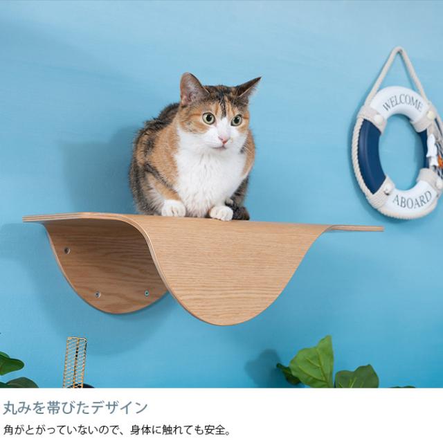 MYZOO マイズー Stingray 単品  猫 キャットステップ 木製 おしゃれ キャットウォーク 大型猫 北欧 インテリア 壁付け 棚板  
