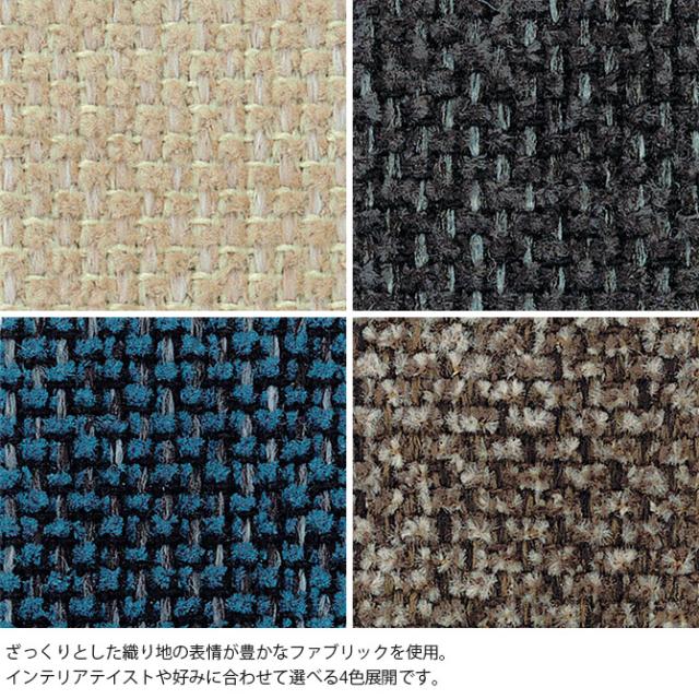 SIEVE シーヴ rect sofa 1seater 交換用カバー 【本体別売】 