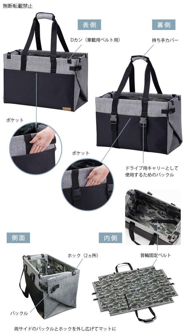 OPPO オッポ 3WAY ドライブ&キャリー M  犬用 ペット ペットキャリー キャリーバッグ 車載用キャリー カフェマット ピクニックマット ペットマット 3WAY 便利  