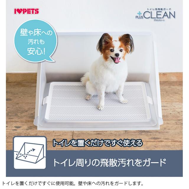 Bonbi ボンビアルコン トイレ用飛散ガード プラスクリーン M 