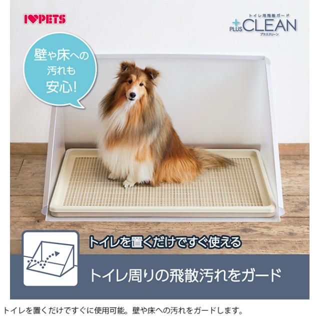 Bonbi ボンビアルコン トイレ用飛散ガード プラスクリーン XL 