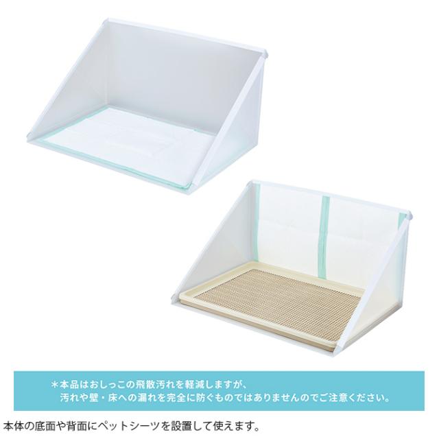 Bonbi ボンビアルコン トイレ用飛散ガード プラスクリーン XL 