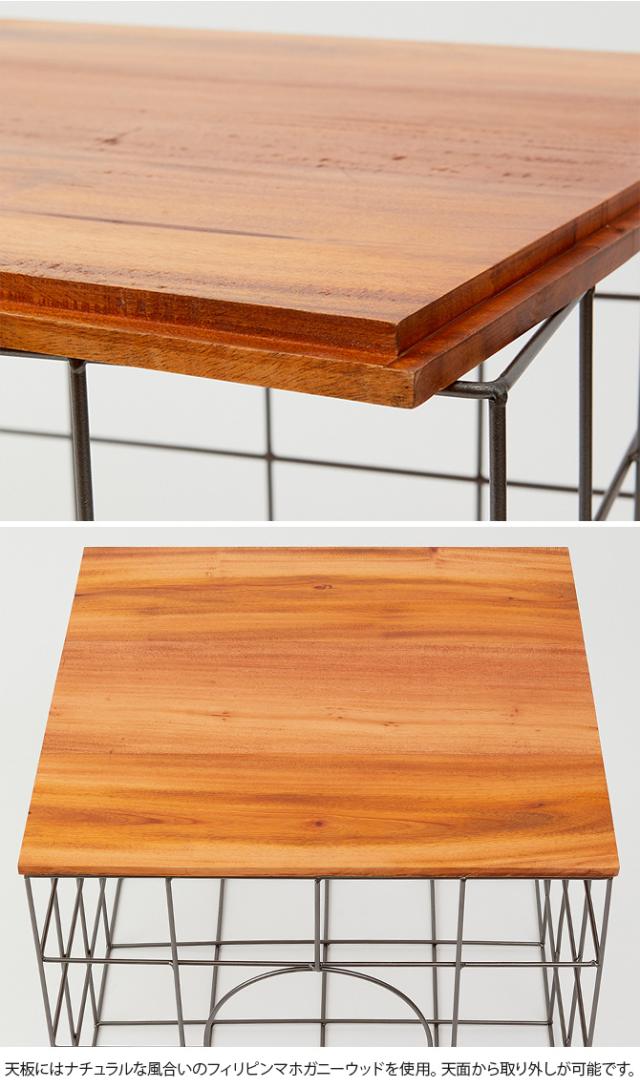 Horn Please ホーン プリーズ WOOD＆IRON バスケットテーブル スクエア 