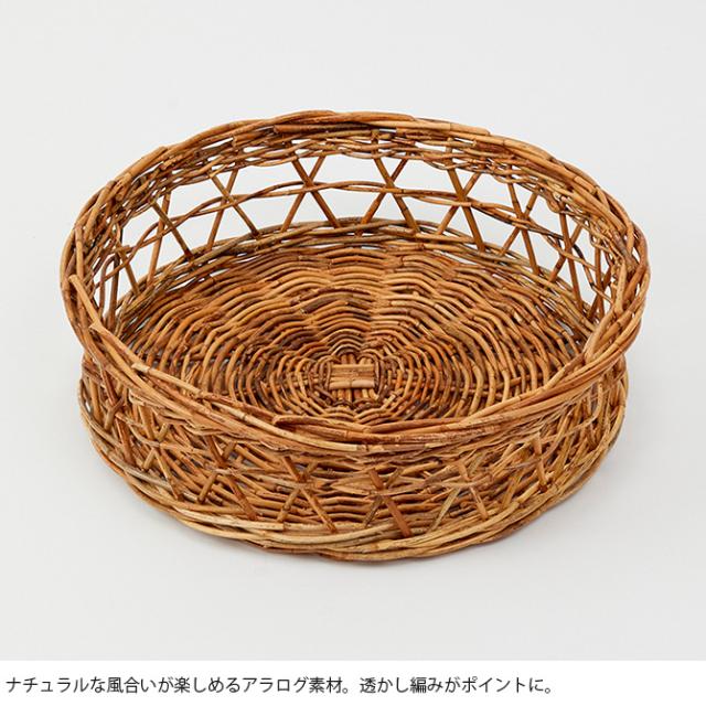 Horn Please ホーン プリーズ ARUROG バスケット シャロウ S 