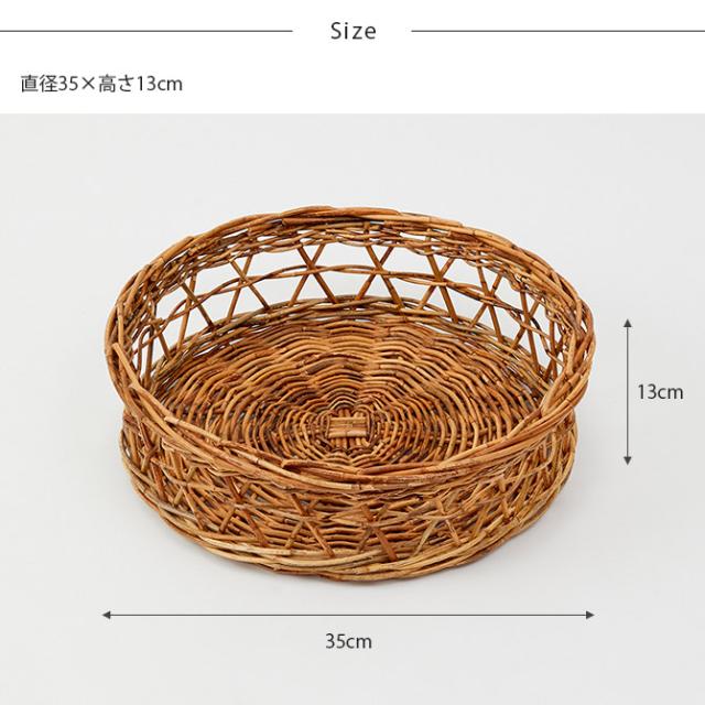 Horn Please ホーン プリーズ ARUROG バスケット シャロウ S 