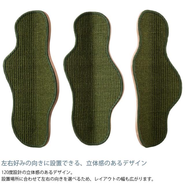 MYZOO マイズー Seawead 爪とぎ