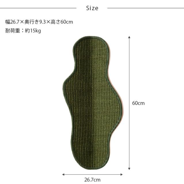 MYZOO マイズー Seawead 爪とぎ