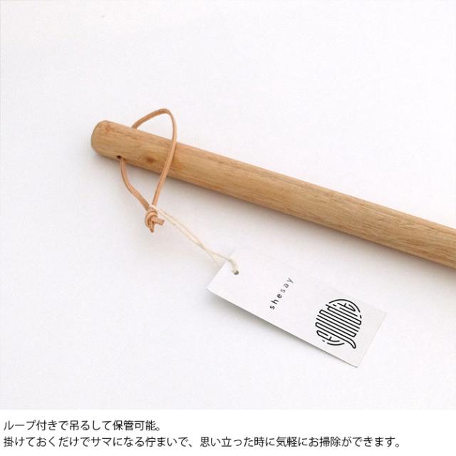 Horn Please ホーン プリーズ ソルガム ホウキ スローピングショルダー L ほうき ホウキ 屋外 室内 おしゃれ シンプル ソルガム 箒 ナチュラル エコ