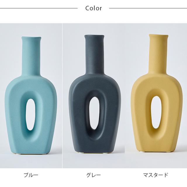 Horn Please ホーン プリーズ PORCELAIN フラワーベース アトレ トール 