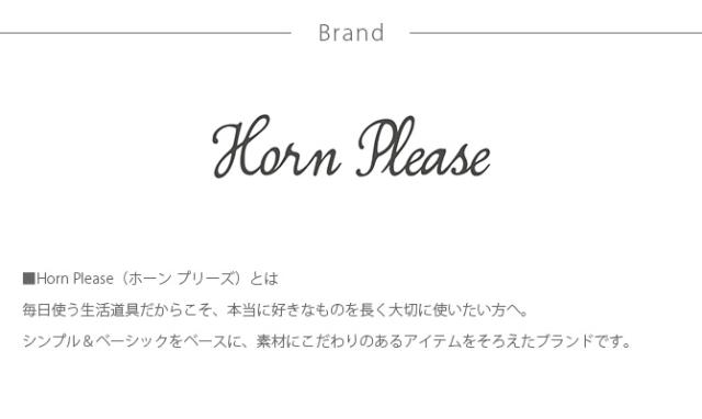 Horn Please ホーン プリーズ PORCELAIN フラワーベース アトレ トール 