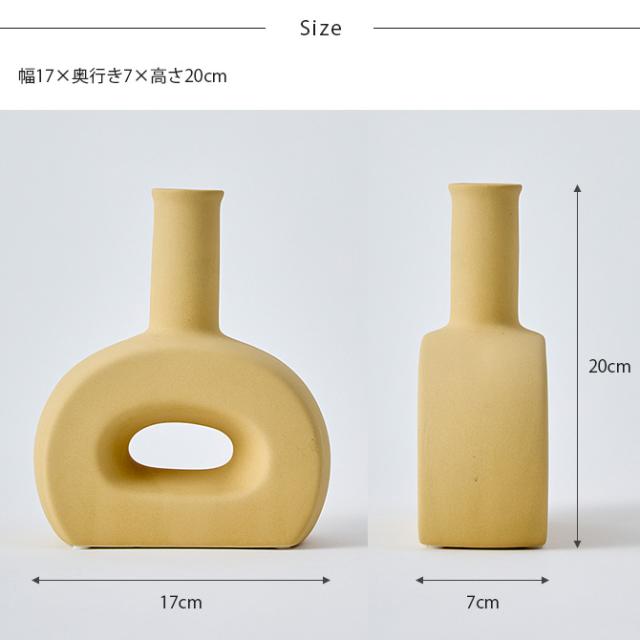 Horn Please ホーン プリーズ PORCELAIN フラワーベース アトレ ワイド 