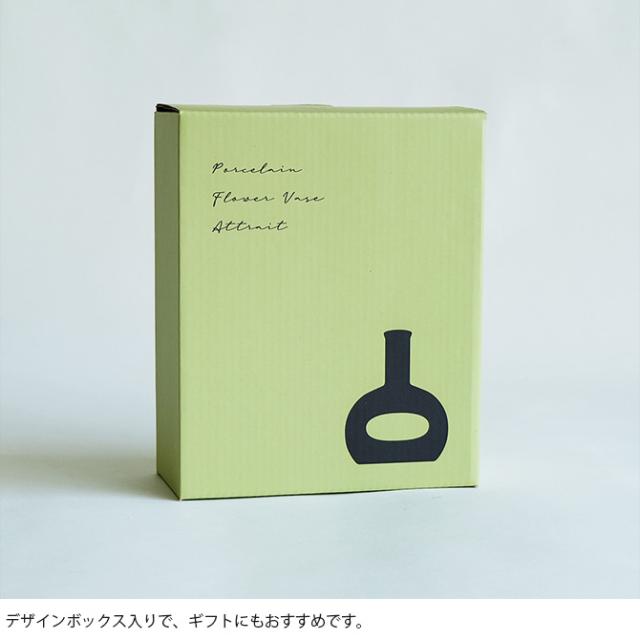 Horn Please ホーン プリーズ PORCELAIN フラワーベース アトレ ワイド 