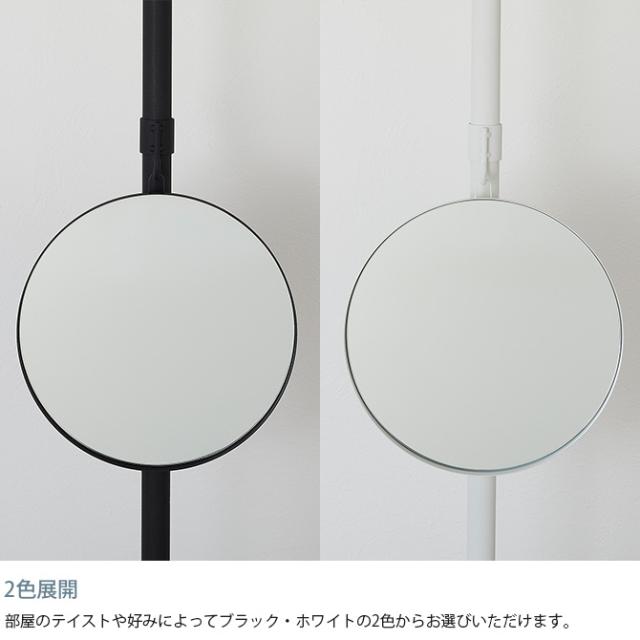 ドローアライン DRAW A LINE 023 ミラー 単品パーツ 縦専用